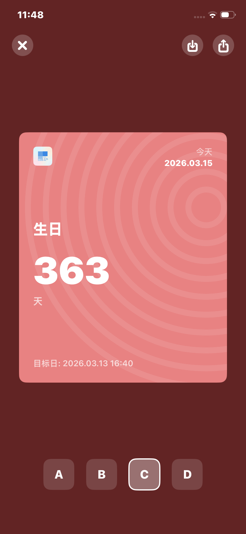 截图 2